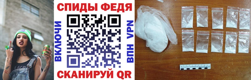 АМФ VHQ  Балей 