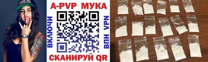 А ПВП мука хочу Балей