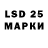 LSD-25 экстази ecstasy Bsjhs S