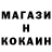 ТГК гашишное масло RokkiMap