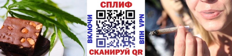 darknet наркотические препараты  OMG рабочий сайт  Балей  Печенье с ТГК марихуана 