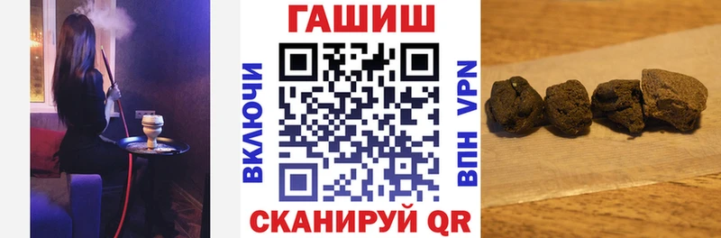 ГАШ Cannabis  Балей 