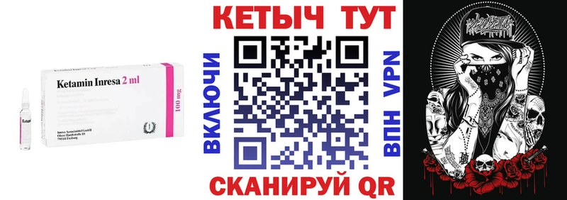 дарнет шоп  Балей  hydra   Кетамин ketamine 