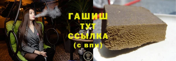 дистиллят марихуана Балабаново