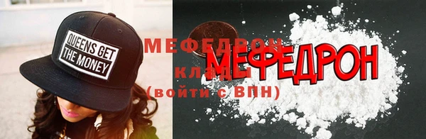прущие грибы Баксан