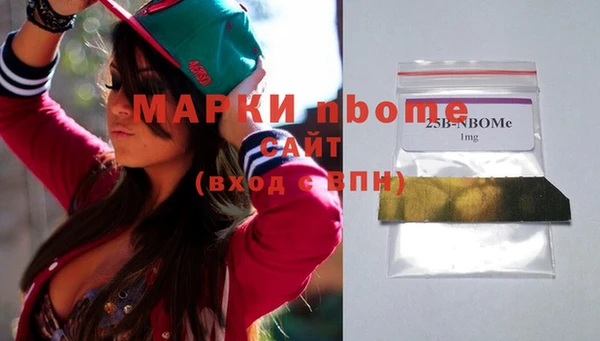 прущие крисы Балахна