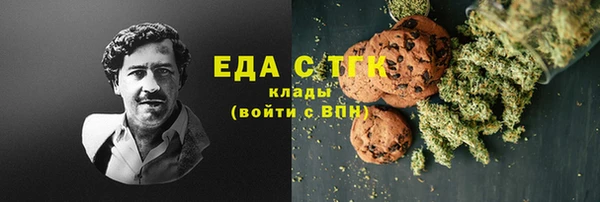 дистиллят марихуана Балабаново
