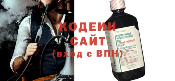 прущие крисы Балахна