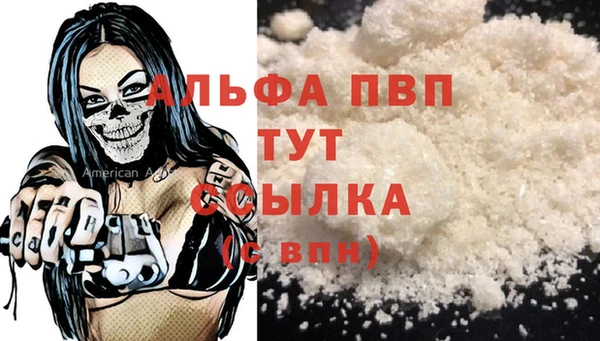 дистиллят марихуана Балабаново