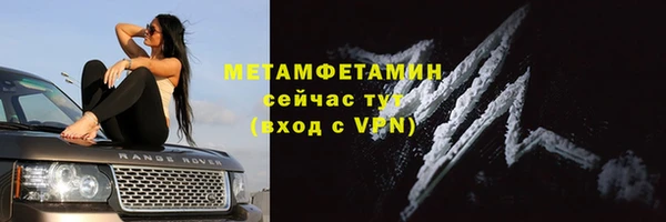 дистиллят марихуана Балабаново
