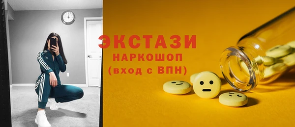 прущие грибы Баксан
