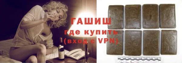 дистиллят марихуана Балабаново