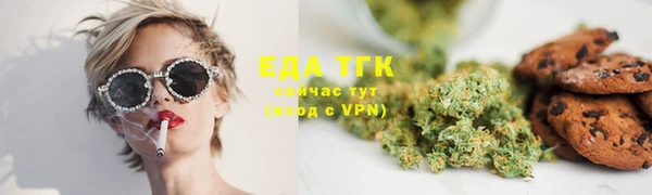 прущие грибы Баксан