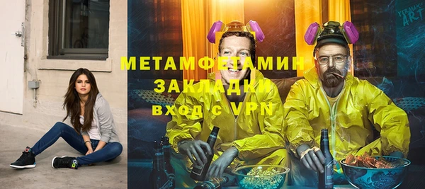 прущие крисы Балахна