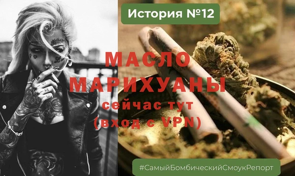 дистиллят марихуана Балабаново