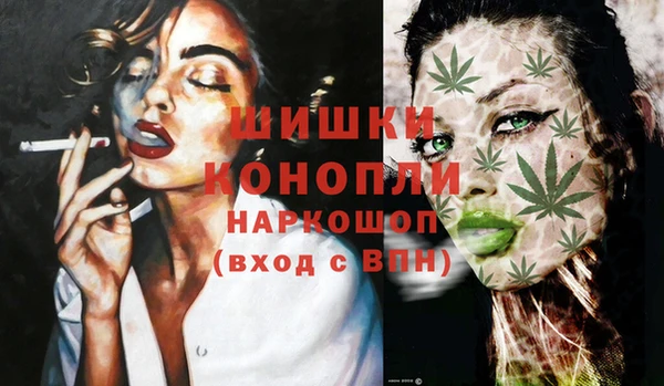 дистиллят марихуана Балабаново