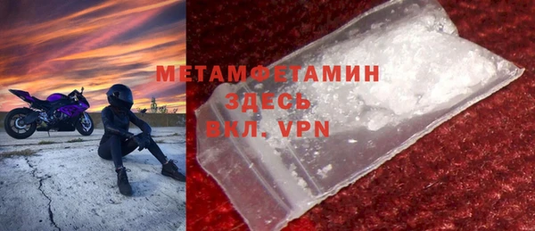 прущие крисы Балахна