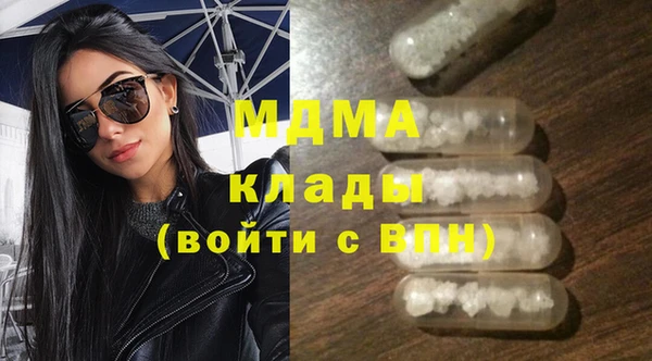 прущие крисы Балахна