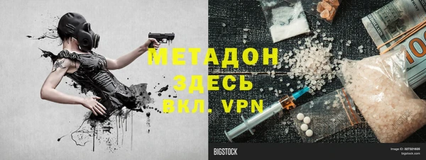 дистиллят марихуана Балабаново