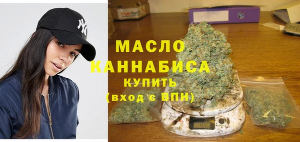 дистиллят марихуана Балабаново
