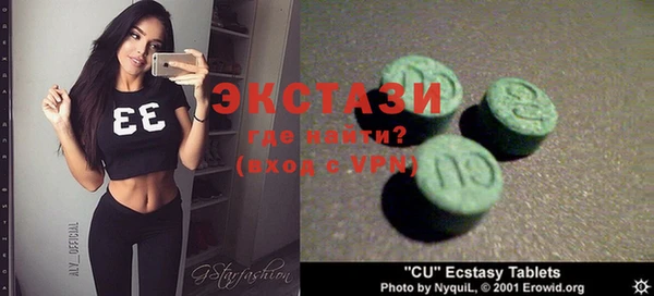 прущие крисы Балахна