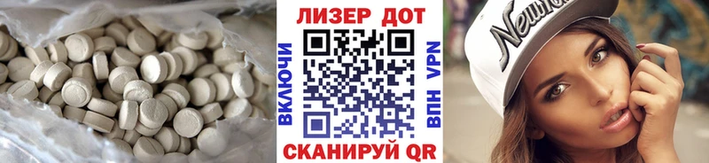 LSD-25 экстази кислота  наркота  KRAKEN как зайти  Балей 