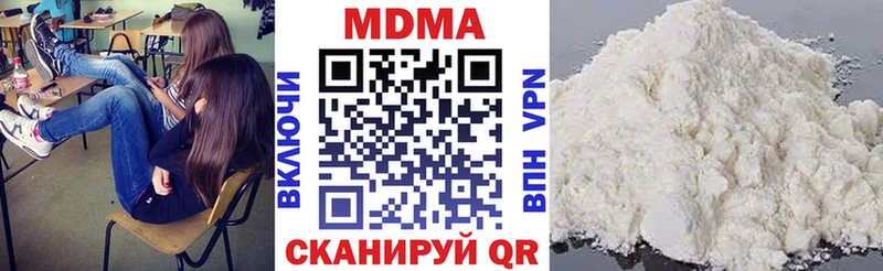 MDMA VHQ  мега ссылки  Балей 