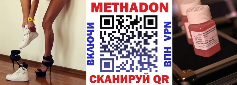 blacksprut онион  Балей  Метадон мёд  закладки 