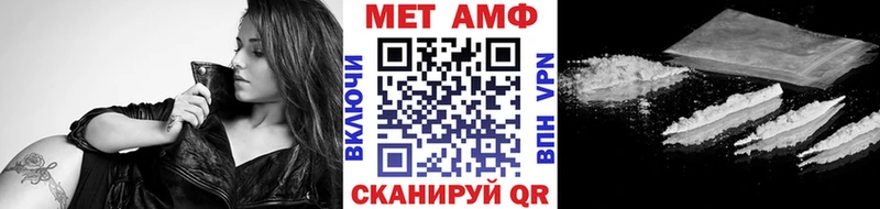 МЕТАМФЕТАМИН винт  Балей 