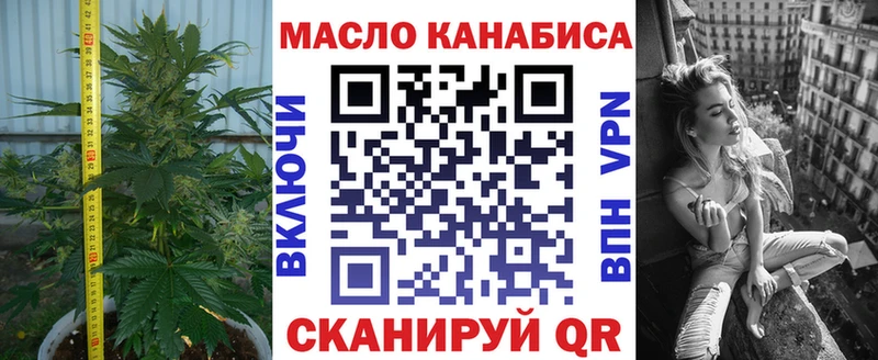 Дистиллят ТГК вейп с тгк  Балей 